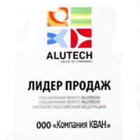 Мы лидер продаж продукции АЛЮТЕХ